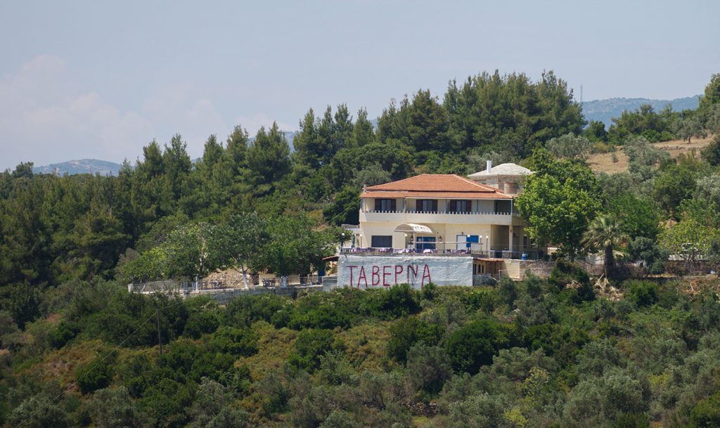 ΚΩΝΣΤΑΝΤΙΝΟΣ ΡΙΖΟΣ — 1