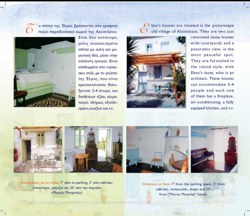 ELMAS HOUSE — 3