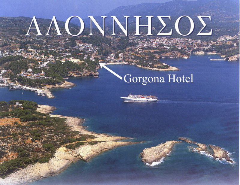 ΓΟΡΓΟΝΑ — 5