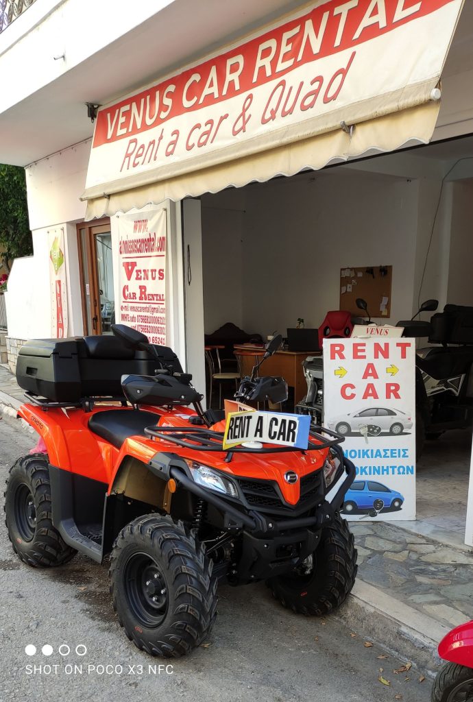 Alonissos Car Rental (Venus Car Rental) — 8