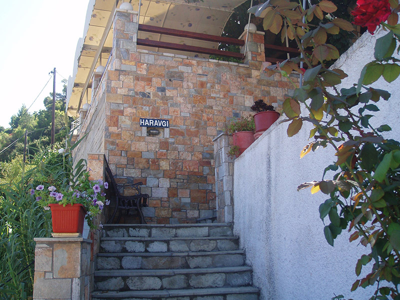 ΧΑΡΑΥΓΗ — 12